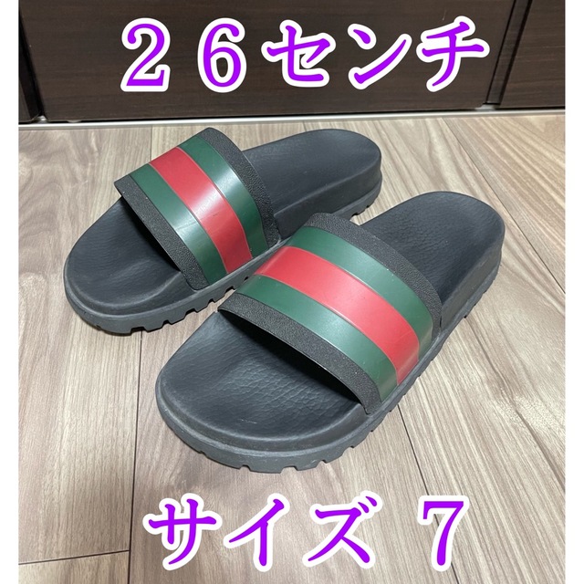 当店限定販売 美品 GUCCI ラバー スライドサンダル 正規品 26cm