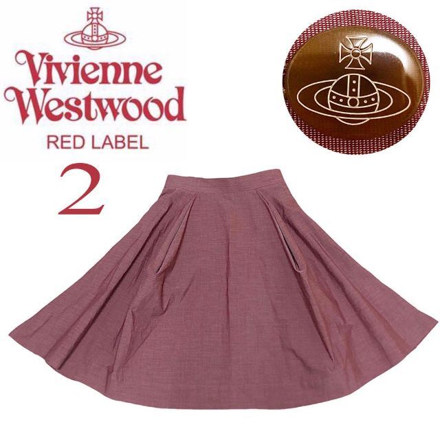 Vivienne Westwood(ヴィヴィアンウエストウッド)の【極美品】Vivienne Westwood RED LABELドレープスカート レディースのスカート(ひざ丈スカート)の商品写真