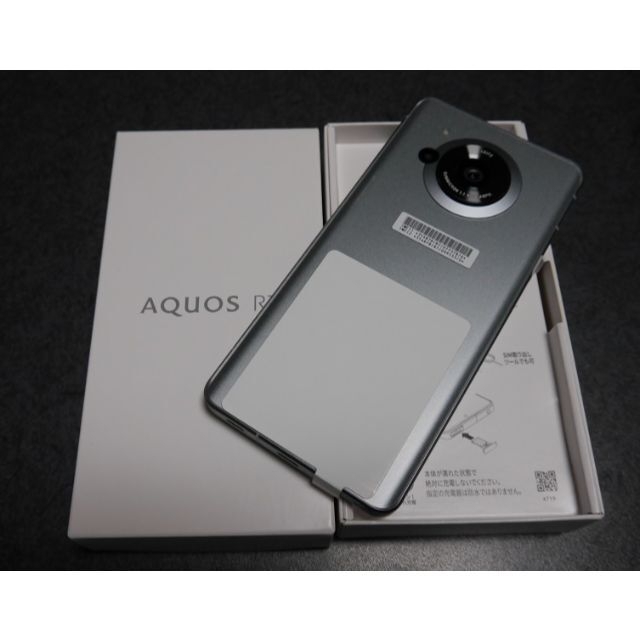 AQUOS R7 A202SH　シルバー 【新品 未使用の品】