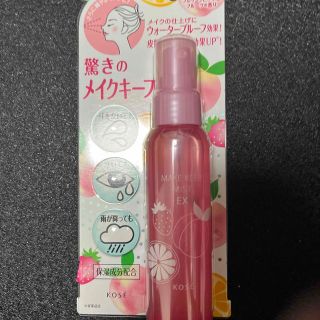 コーセー メイク キープ ミスト EX T(85ml)(化粧水/ローション)