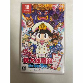 桃太郎電鉄　Switch(家庭用ゲームソフト)