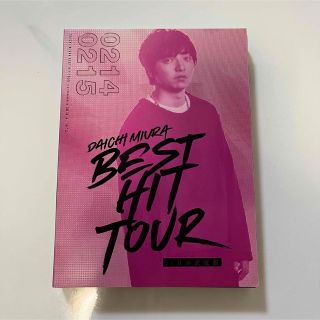 DAICHI　MIURA　BEST　HIT　TOUR　in　日本武道館 DVD