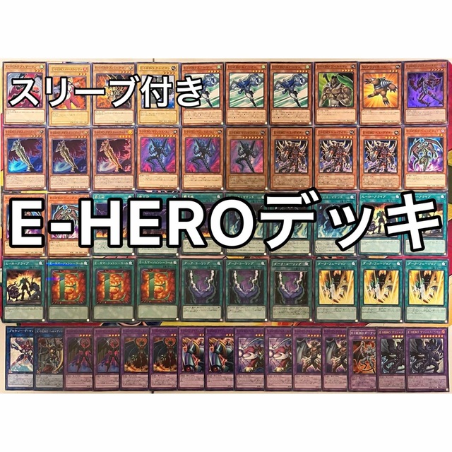 遊戯王 No.851 E-HERO イービルヒーロー 覇王十代 デッキトレーディングカード