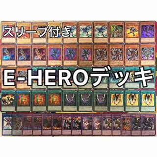 ユウギオウ(遊戯王)の遊戯王 No.851 E-HEROデッキ イービルヒーローデッキ 覇王十代デッキ(Box/デッキ/パック)