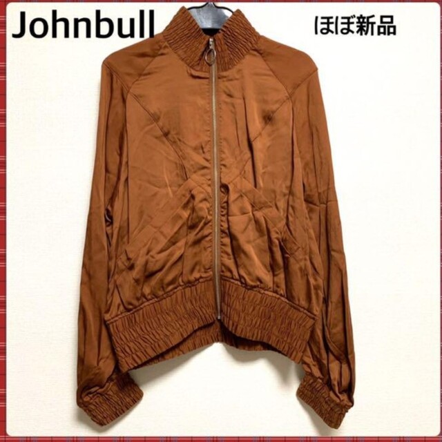 Johnbullショートブルゾン