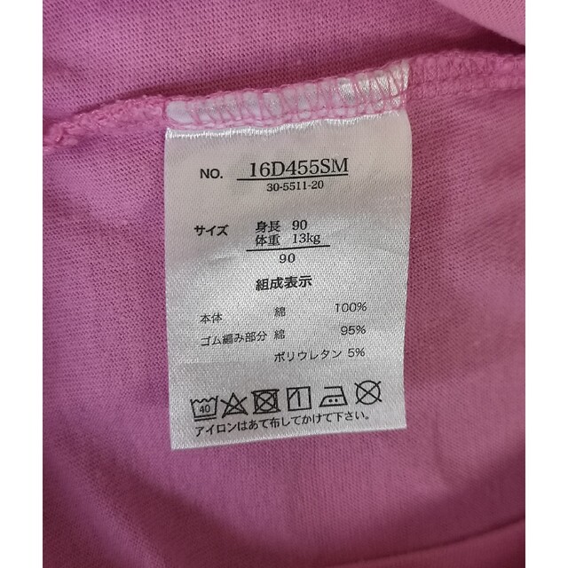 マイメロディ(マイメロディ)の♡ マイメロ ♡　90　長袖　ロンT　ピンク　女の子 長袖Tシャツ キッズ/ベビー/マタニティのキッズ服女の子用(90cm~)(Tシャツ/カットソー)の商品写真