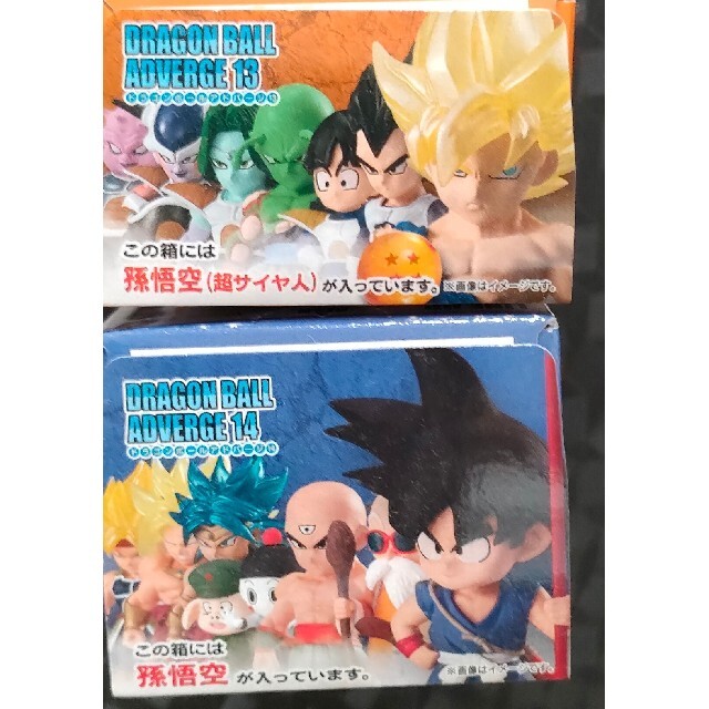 ドラゴンボールアドバージ