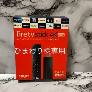 新品未開封品　Amazon Fire TV Stick 4K Max (その他)