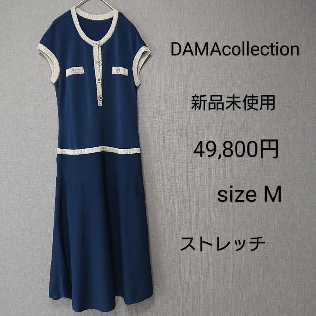 ディノス DAMAcollection ダーマコレクション ワンピース L - ひざ丈