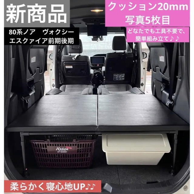 贈る結婚祝い 80 クッション 系ノア ヴォクシー エスクァイア車中泊