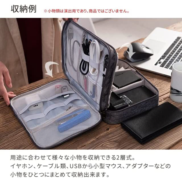 好きに ガジェットポーチ 2層式 ケース デジタル用品 小物入れ 充 電器 グレー収納