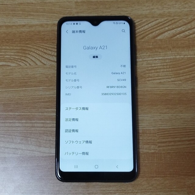 Galaxy A21 ブラック SCV49 simフリー　動作品　最終値下げ 1