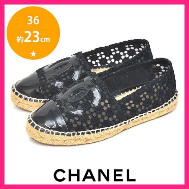 CHANEL - シャネル ココマーク レース エスパドリーユ 36(約23cm)の