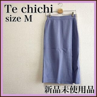 テチチ(Techichi)の新品未使用品⭐️テチチ　Techichi タイトスカート　ミディアムスカート(ひざ丈スカート)