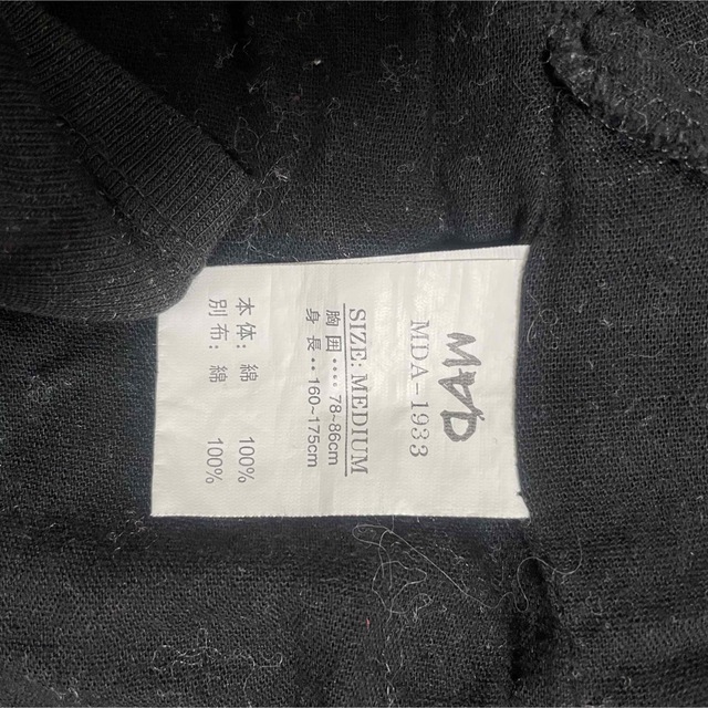 マッドパンクス パーカー ブラック | www.fk-wurfscheibe.de