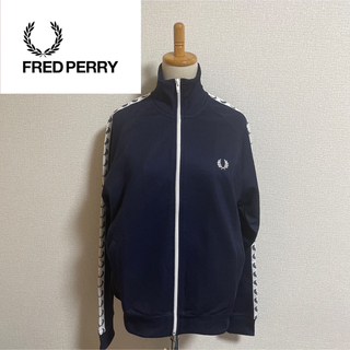 フレッドペリー(FRED PERRY)の【新品】FREDPERRY トラックジャケット ネイビー XS(ジャージ)