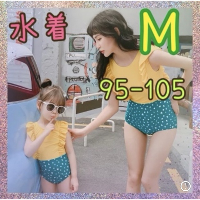 asa様専用　スイムウェア キッズ/ベビー/マタニティのキッズ服女の子用(90cm~)(水着)の商品写真