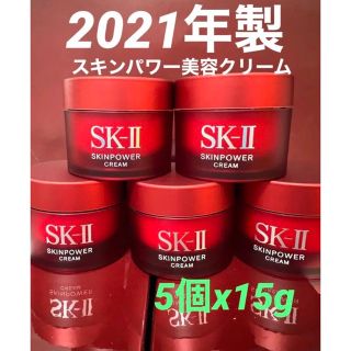 SK-II - SK-II sk2エスケーツー スキンパワークリーム(美容クリーム ...