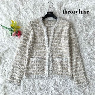 Theory luxe - 【極美品】セオリーリュクス ツイード ニット