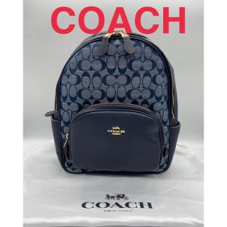 コーチ(COACH)の★新品未使用★コーチCOACH リュック バックパック シグネチャー  ブルー(リュック/バックパック)