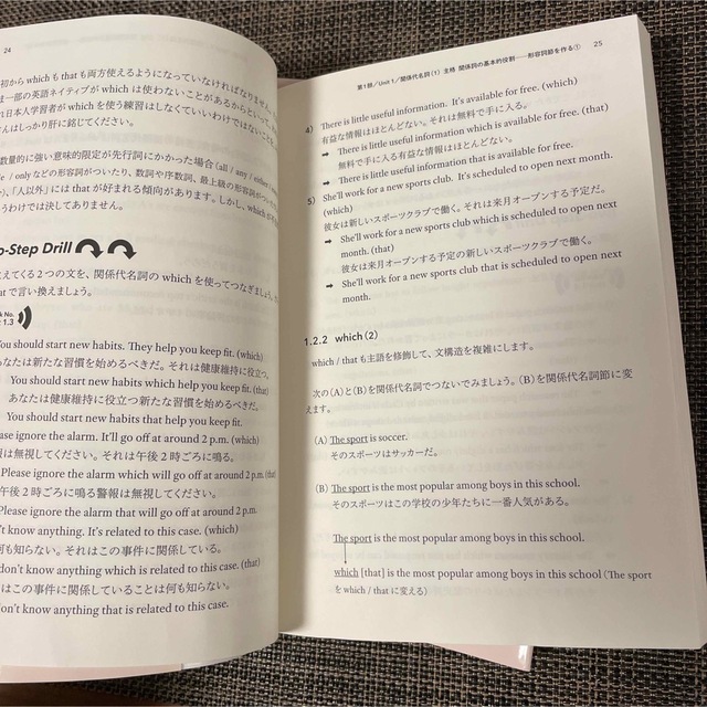 英語のハノン上級 スピーキングのためのやりなおし英文法スーパードリル エンタメ/ホビーの本(語学/参考書)の商品写真