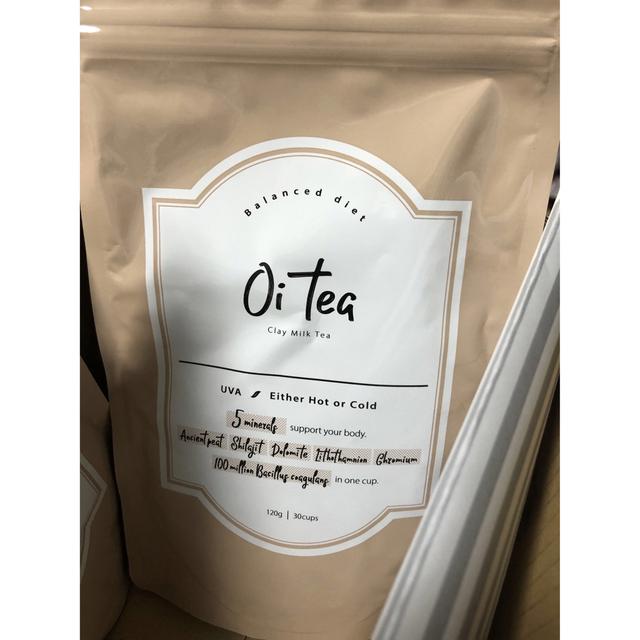 お値下げ！oitea2袋