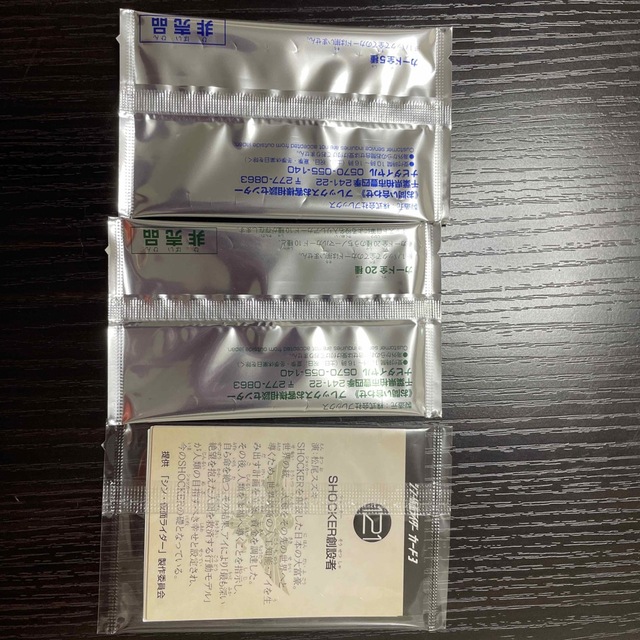 シン・仮面ライダー入場特典 エンタメ/ホビーのコレクション(ノベルティグッズ)の商品写真
