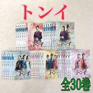 トンイ DVDレンタル落ち 30巻セット 全巻の通販 by メディアーズ