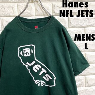 ヘインズ(Hanes)のHanes NFL JETS 半袖Tシャツ　アメフト　メンズLサイズ(Tシャツ/カットソー(半袖/袖なし))