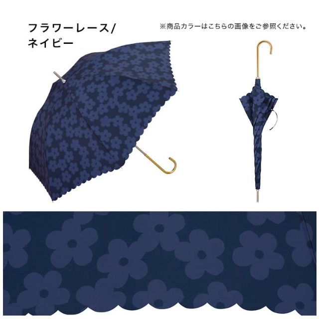 【色: ネイビー】202Wpc. 雨傘 フラワーレース ネイビー 58cm グラ 3