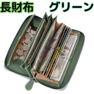 長財布 本革 ボックス型 メンズ レディース 大容量 グリーン パステル緑(財布)