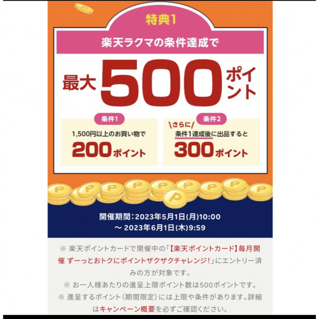 旺文社(オウブンシャ)の英検準２級過去６回全問題集 文部科学省後援 ２０２３年度版 エンタメ/ホビーの本(資格/検定)の商品写真