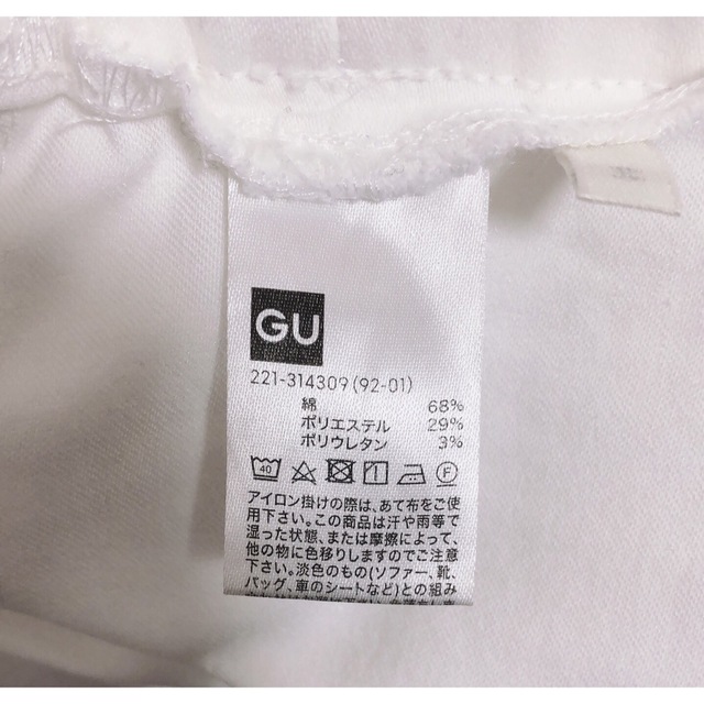 GU(ジーユー)のGU スキニーパンツ レディースのパンツ(スキニーパンツ)の商品写真