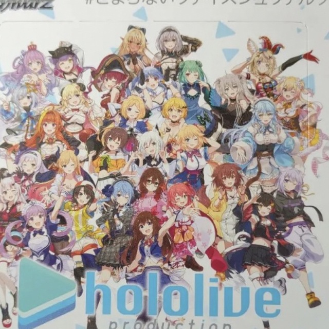 ヴァイスシュヴァルツ ホロライブプロダクション vol1 1box-