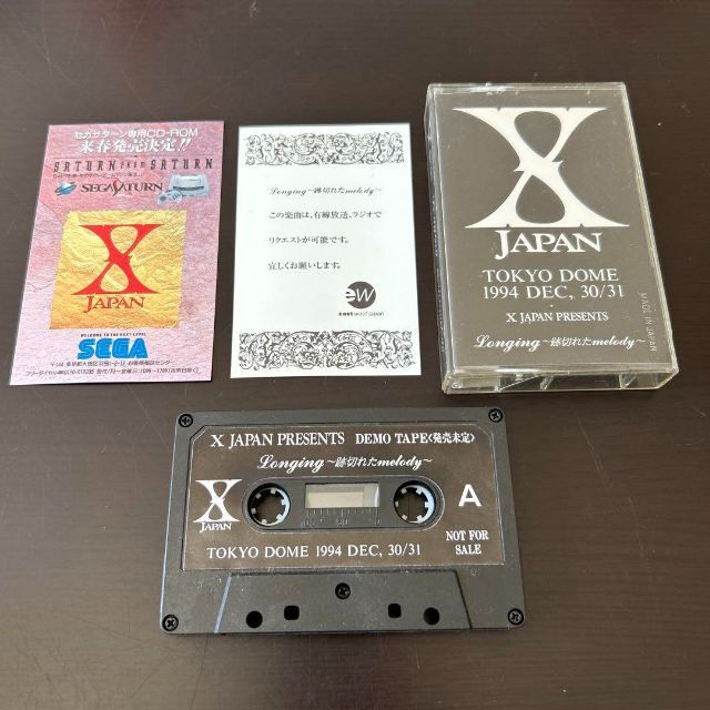 X JAPN 非売品 デモテープ-