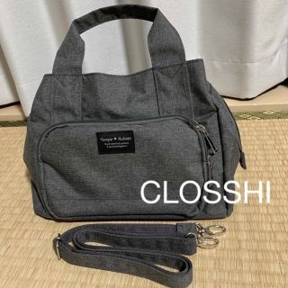 シマムラ(しまむら)の【ほぼ未使用】CLOSSHI バッグ グレー レディース(ハンドバッグ)