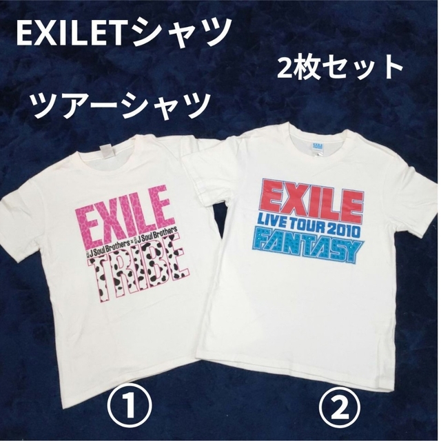 EXILE TRIBE - 【EXILE】【2枚セット】ライブTシャツ ツアー Sサイズの