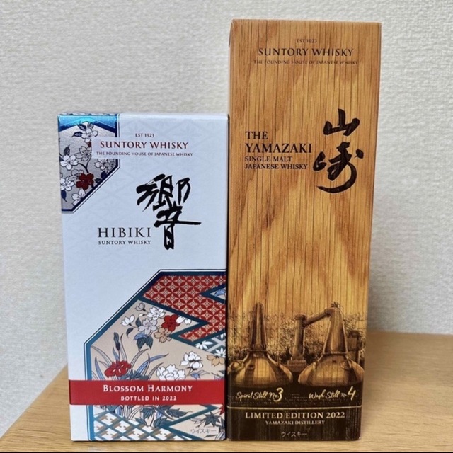 サントリー - 山崎 リミテッドエディション 響 ブロッサムハーモニー