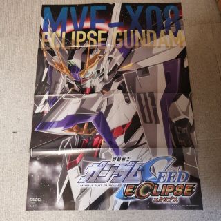 カドカワショテン(角川書店)の月刊ガンダムエース2021年9月付録、機動戦士ガンダムSEEDエクリプスのポスタ(ポスター)