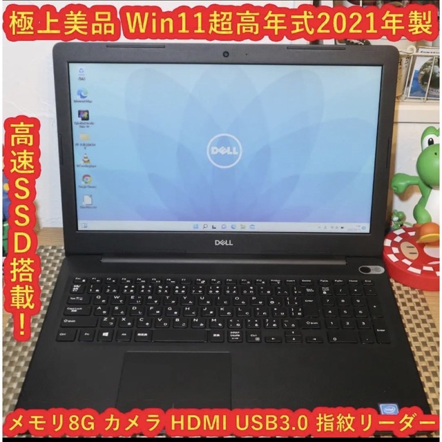 高質で安価 極上美品!超高年式2021!Win11u0026SSD/メモリ8G/無線