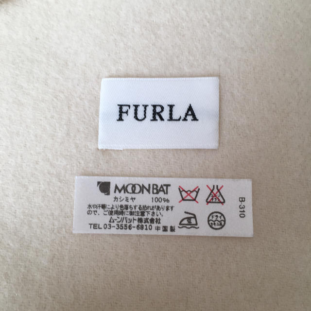 Furla(フルラ)のフルラカシミヤマフラー レディースのファッション小物(マフラー/ショール)の商品写真