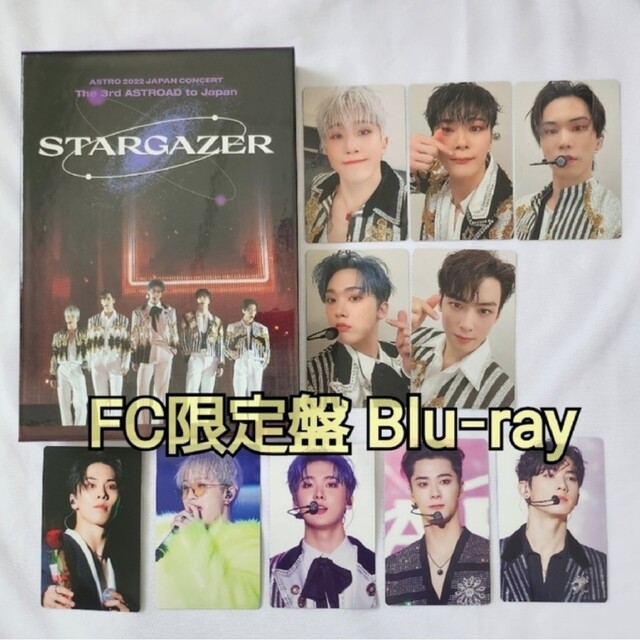 ASTRO STARGAZER  FC限定盤 Blu-Ray