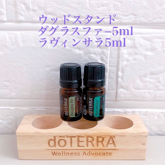 doTERRA(ドテラ)の【新品未開封】ラヴィンサラ5mlダグラスファー5mlウッドスタンド コスメ/美容のリラクゼーション(エッセンシャルオイル（精油）)の商品写真