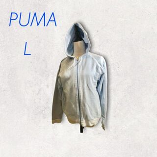 プーマ(PUMA)のプーマ　PUMA  水色　レディース　ジップアップパーカー　L  限定品(パーカー)