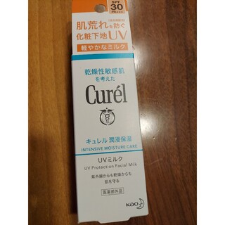 キュレル(Curel)のキュレル潤浸保湿UVミルク(化粧下地)
