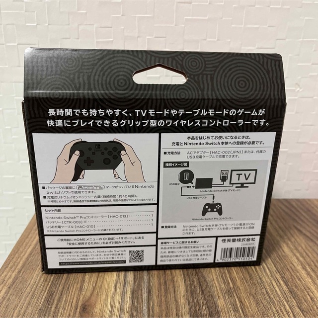 Nintendo Switch   Switch プロコン ゼルダの伝説 ティアーズ オブ ザ