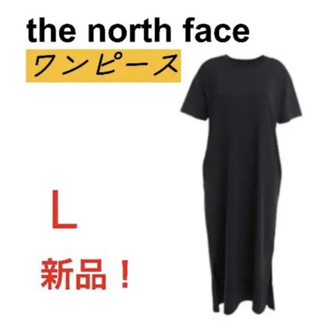 THE NORTH FACE(ザノースフェイス)のノースフェイス（THE NORTH FACE）ワンピース NTW32239 Ｌ レディースのワンピース(ロングワンピース/マキシワンピース)の商品写真