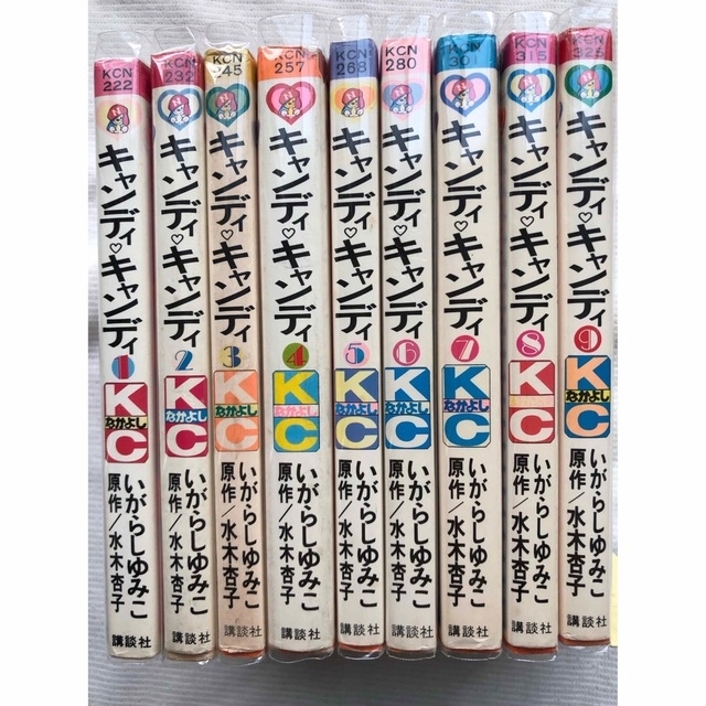 いがらしゆみこ キャンディキャンディ 全巻-