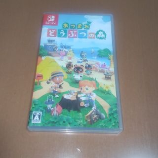 ニンテンドースイッチ(Nintendo Switch)のあつまれ どうぶつの森 Switch(家庭用ゲームソフト)