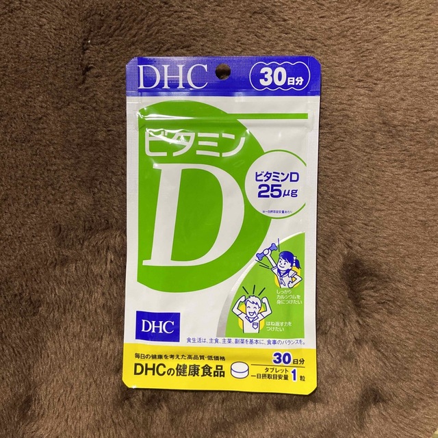 サプリメント　DHC ビタミンD 食品/飲料/酒の健康食品(その他)の商品写真